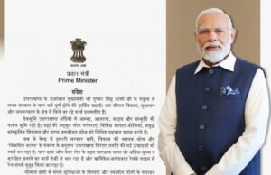 प्रधानमंत्री नरेंद्र मोदी ने चार वर्ष के कार्यकाल पर दी राज्य सरकार को बधाई