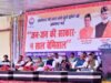 प्रदेश भर में “जन-जन की सरकार चार साल बेमिसाल” कार्यक्रम की धूम
