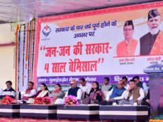 प्रदेश भर में “जन-जन की सरकार चार साल बेमिसाल” कार्यक्रम की धूम
