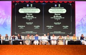 अमित शाह ने 1129.91 करोड़ की योजनाओं का लोकार्पण और शिलान्यास किया