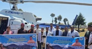 स्वास्थ्य सेवाओं में नई उड़ान: दूरस्थ क्षेत्रों के लिए एयर एम्बुलेंस सेवा शुरू।