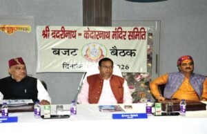 चारधाम यात्रा को लेकर बीकेटीसी की बड़ी तैयारी, बजट और सुविधाओं पर फोकस