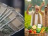 किसानों की फसल बचाने को केंद्र से मिले 25 करोड़