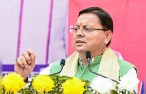 टिहरी के मदननेगी में खुलेगा नया केंद्रीय विद्यालय, 2026-27 से शुरू