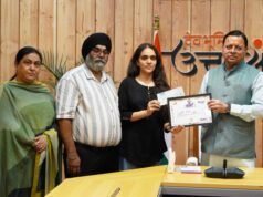 मुख्यमंत्री ने ‘प्रखर छात्रवृत्ति योजना 2025’ के तहत मेधावी विद्यार्थियों को किया सम्मानित