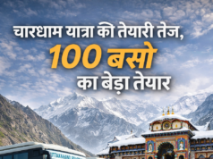 चारधाम यात्रा की तैयारी तेज, 100 बसों का बेड़ा तैयार