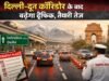 दिल्ली-दून कॉरिडोर के बाद बढ़ेगा ट्रैफिक, तैयारी तेज