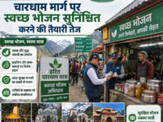 चारधाम मार्ग पर स्वच्छ भोजन सुनिश्चित करने की तैयारी तेज