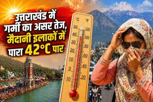 उत्तराखंड में गर्मी का असर तेज, मैदानी इलाकों में पारा 42°C पार