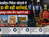 बिटकॉइन निवेश घोटाले में ED की बड़ी कार्रवाई, देहरादून समेत तीन शहरों में छापे