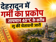 देहरादून में गर्मी का प्रकोप, तापमान 40°C के करीब; लू की चेतावनी जारी