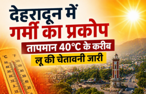 देहरादून में गर्मी का प्रकोप, तापमान 40°C के करीब; लू की चेतावनी जारी