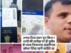कुवैत से घर लौटा उत्तरकाशी का युवक, संघर्ष के बाद मिली राहत