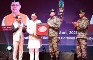 गढ़वाल विश्वविद्यालय में सूर्य देवभूमि चैलेंज का समापन, CM धामी शामिल