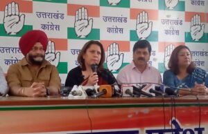 महिला आरक्षण पर भाजपा पर बरसीं सुप्रिया श्रीनेत, कहा—सरकार की मंशा साफ नहीं