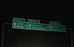 दिल्ली-देहरादून सफर 2.5 घंटे में, CM धामी ने साझा किया अनुभव