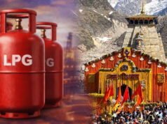 चारधाम यात्रा को देखते हुए कमर्शियल गैस सप्लाई सुनिश्चित करने के निर्देश