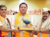 देहरादून में BJP का महामंथन, निकाय चुनावों के टिकट बांटे