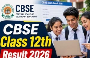 CBSE 12th Result 2026: कक्षा 12वीं का परिणाम घोषित, यहाँ देखें अपना स्कोरकार्ड और पासिंग प्रतिशत