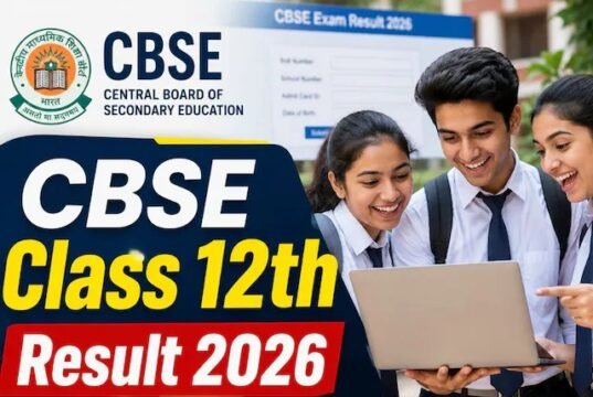 CBSE 12th Result 2026: कक्षा 12वीं का परिणाम घोषित, यहाँ देखें अपना स्कोरकार्ड और पासिंग प्रतिशत