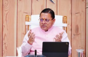 मुख्यमंत्री की जिलाधिकारियों संग बैठक, अतिक्रमण और वक्फ संपत्तियों पर फोकस