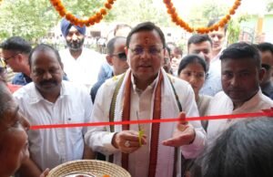 खटीमा में मुख्यमंत्री पुष्कर सिंह धामी ने 89 लाख रुपये की विकास योजनाओं का किया लोकार्पण