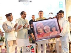 राज्य स्तरीय SDG Achievers Award में उत्कृष्ट कार्य करने वालों का सम्मान