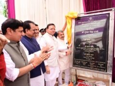 कुमाऊँ को मिला हाईटेक मीडिया सेंटर, 6.75 करोड़ की परियोजना का शुभारंभ