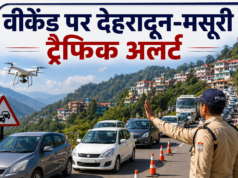 वीकेंड पर देहरादून-मसूरी ट्रैफिक अलर्ट, दून पुलिस ने लागू किया स्पेशल ट्रैफिक प्लान