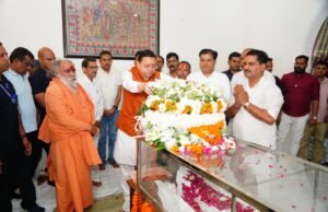 मुख्यमंत्री धामी ने स्वर्गीय मेजर जनरल भुवन चंद्र खण्डूरी को अर्पित की भावभीनी श्रद्धांजलि