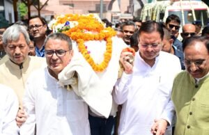 पूर्व मुख्यमंत्री मेजर जनरल भुवन चंद्र खंडूड़ी (से.नि) की अंतिम यात्रा में उमड़ा जनसैलाब