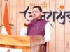 राष्ट्रीय हित में ऊर्जा संसाधनों की बचत हम सबकी जिम्मेदारी: मुख्यमंत्री