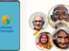 उत्तराखंड के पेंशनरों को बड़ी राहत: अब घर बैठे ऑनलाइन जमा होगा ‘जीवन प्रमाण पत्र’