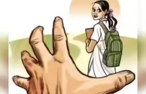 सरकारी स्कूल के प्रधानाध्यापक पर POCSO एक्ट में मुकदमा, दो छात्राओं से छेड़छाड़ का आरोप