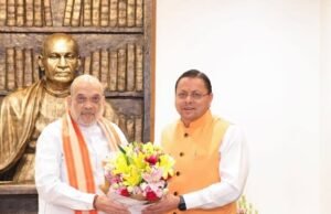 केंद्रीय गृह मंत्री अमित शाह से मुख्यमंत्री की मुलाकात, उत्तराखंड के विकास मुद्दों पर हुई अहम चर्चा