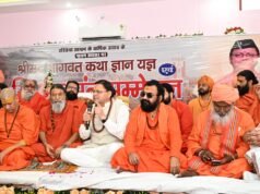 हरि सेवा आश्रम में श्रीमद्भागवत कथा में शामिल हुए मुख्यमंत्री धामी