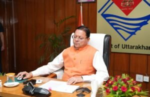 मुख्यमंत्री पुष्कर सिंह धामी ने किया ‘मेरी योजना’ पुस्तक ऑडियो क्लिप का अनावरण