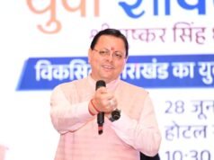 युवा शक्ति ही विकसित भारत और विकसित उत्तराखंड की सबसे बड़ी ताकत: मुख्यमंत्री पुष्कर सिंह धामी