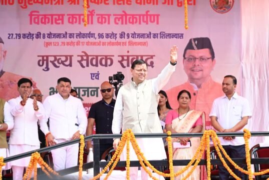 सीएम धामी ने चंपावत को दी ₹123.79 करोड़ की विकास परियोजनाओं की सौगात, कॉर्बेट ट्रेल का शुभारंभ