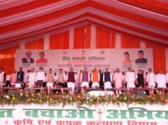 खेत बचाओ अभियान का आगाज़, ₹369.66 करोड़ की विकास योजनाओं की सौगात