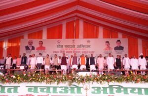 खेत बचाओ अभियान का आगाज़, ₹369.66 करोड़ की विकास योजनाओं की सौगात