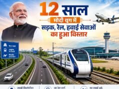 12 साल – मोदी युग में सड़क, रेल, हवाई सेवाओं का हुआ विस्तार