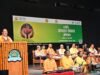 देवसंस्कृति विश्वविद्यालय में गूंजा अंगदान का संदेश, जे.पी. नड्डा बोले- मानव सेवा का सर्वोच्च कार्य है अंगदान