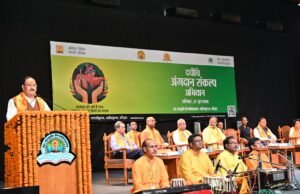 देवसंस्कृति विश्वविद्यालय में गूंजा अंगदान का संदेश, जे.पी. नड्डा बोले- मानव सेवा का सर्वोच्च कार्य है अंगदान