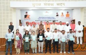 उत्तराखंड: 221 चयनित अभ्यर्थियों को मिले नियुक्ति पत्र, सीएम ने दी बधाई