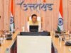 हरिद्वार भूमि खरीद प्रकरण में बड़ा एक्शन, 10 लोगों पर दर्ज होगा अभियोग