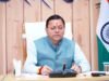 मुख्यमंत्री ने विभिन्न विकास योजनाओं एवं निर्माण कार्यों के लिए प्रदान की ₹ 191 करोड़ की वित्तीय स्वीकृति