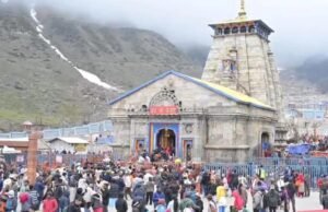 केदारनाथ कैरिंग कैपेसिटी: WII की रिपोर्ट पर स्थानीय लोगों से मांगे सुझाव
