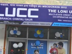 LUCC घोटाला: 800 करोड़ की महाधोखाधड़ी में CBI का बड़ा एक्शन, मुंबई से दो मुख्य आरोपी गिरफ्तार