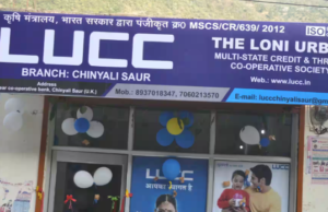 LUCC घोटाला: 800 करोड़ की महाधोखाधड़ी में CBI का बड़ा एक्शन, मुंबई से दो मुख्य आरोपी गिरफ्तार